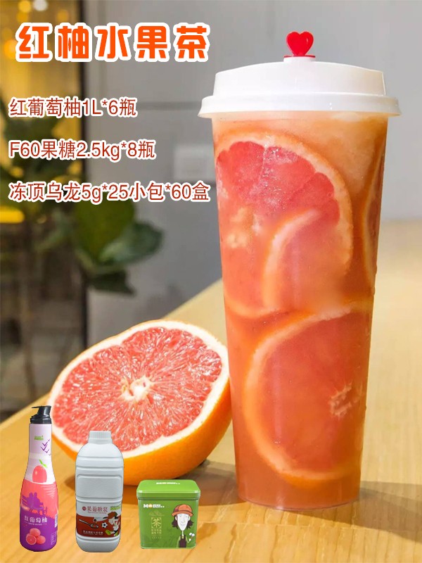 紅柚水果2.jpg 紅柚水果2.jpg