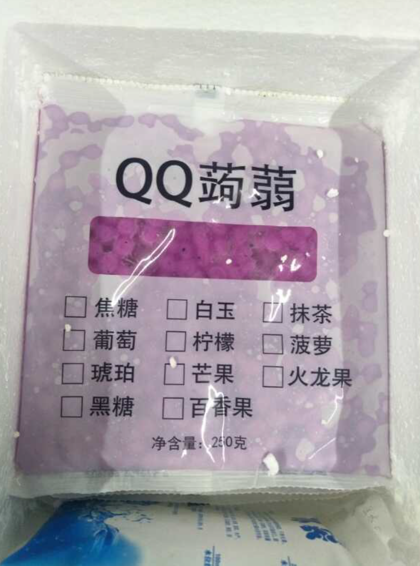 圖層 2.png 圖層 2.png